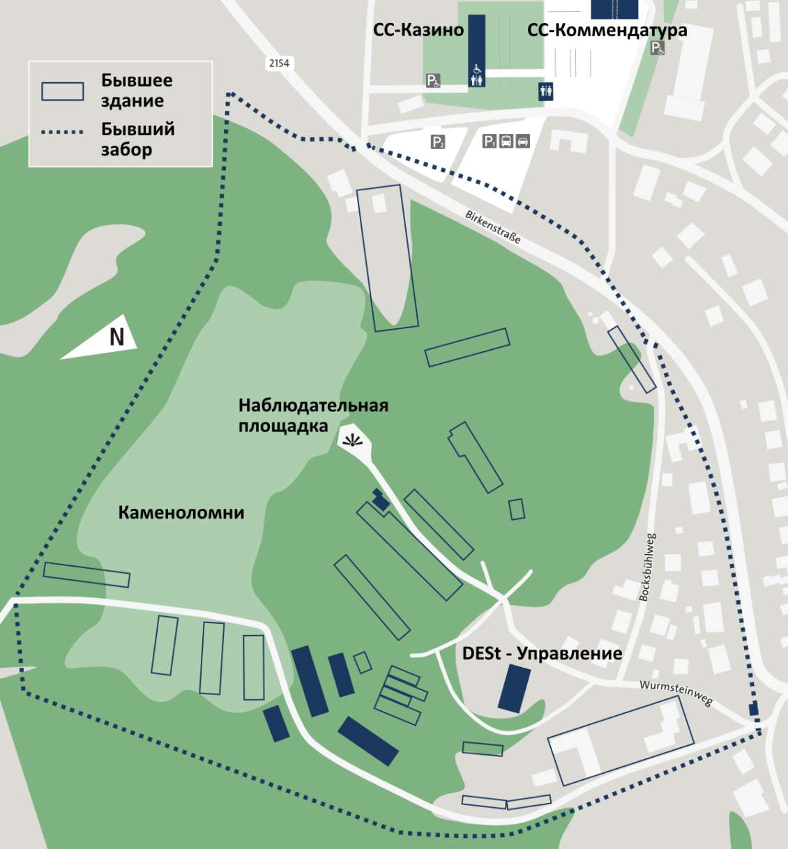 Steinbruchplan RU